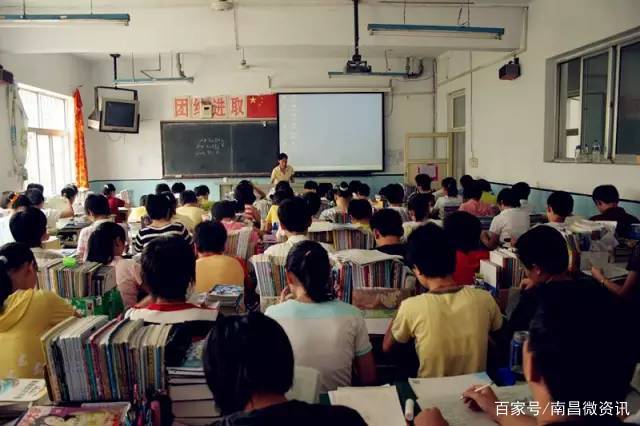 中学同学