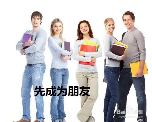 中学男生