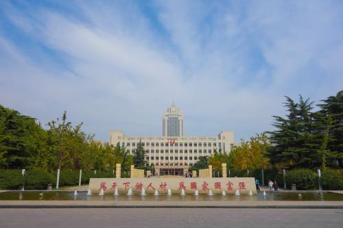 鲁中学院