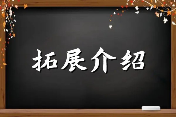 琼中中学