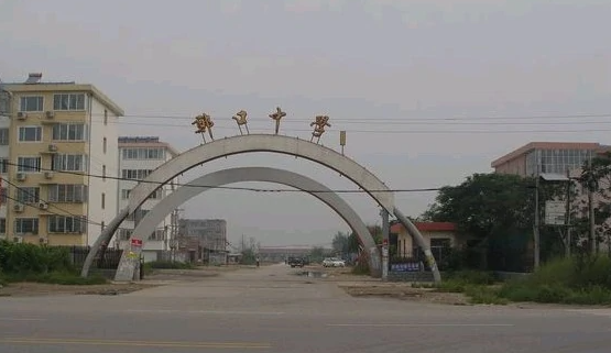 郑口中学