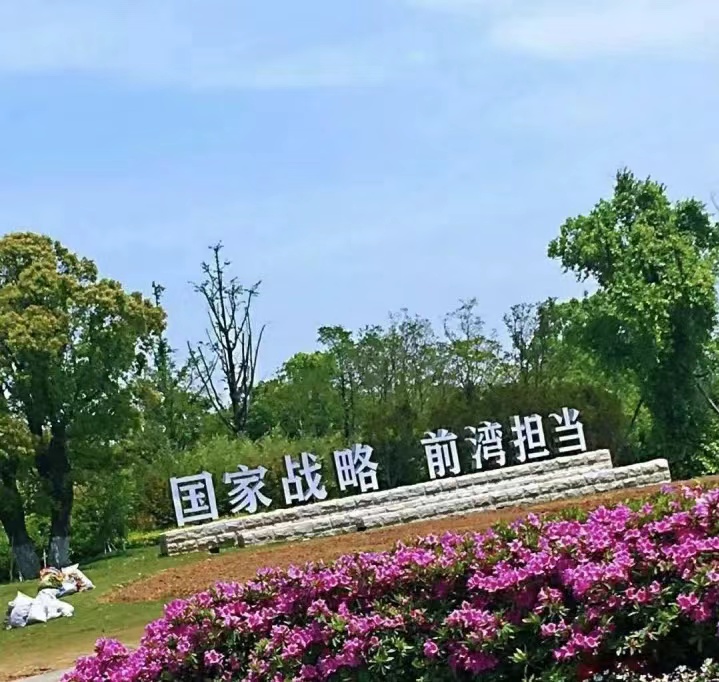 两院中学