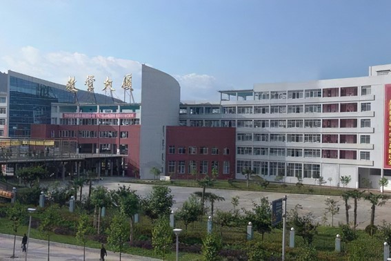 遂宁中学