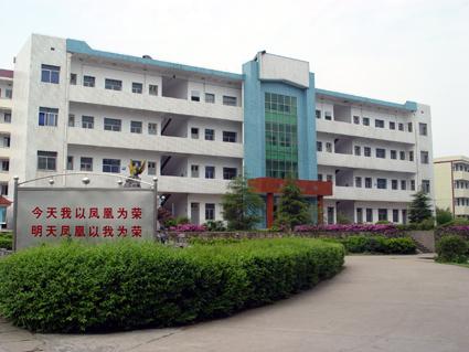 湘机中学