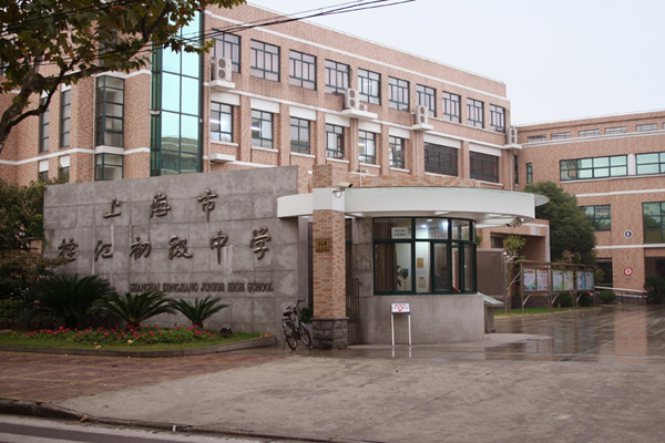 控江中学
